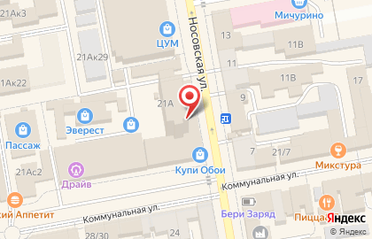 Кондитерская Русь на Коммунальной улице на карте