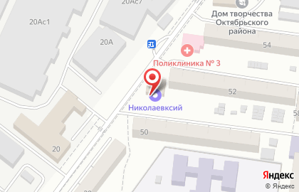 Универсам Николаевский в Октябрьском районе на карте