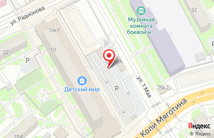 Магазин продуктов из Казахстана на улице 1 Мая на карте