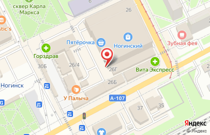 Магазин цифровой техники DNS , в ТД Люкс на карте