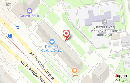 Ростелеком, ЗАО НСС на улице Рихарда Зорге на карте