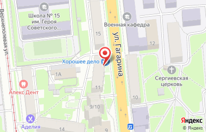 Фирменный магазин Хорошее дело в Ленинском районе на карте