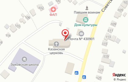 Почта России в Саранске на карте