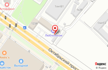 Банкомат СберБанк на Октябрьском проспекте, 123а в Люберцах на карте