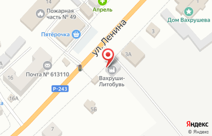 Вахруши-литобувь на карте