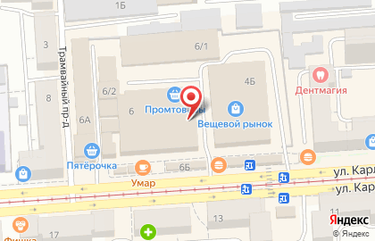 Магазин бытовой химии и косметики Данко в Челябинске на карте