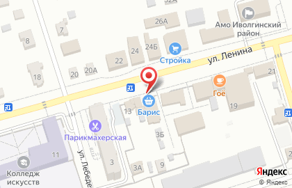 Магазин у дома Барис-продукты на улице Ленина на карте