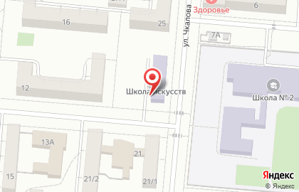 Детская школа искусств на улице Чкалова на карте