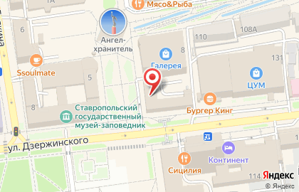 Кофейня FixCoffee на улице Дзержинского на карте
