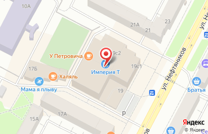 Магазин канцелярских товаров Каляка Маляка на карте