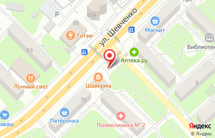 Магазин молочной продукции Демидовский молочный цех на улице Шевченко на карте