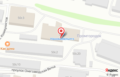 Дайвинг-клуб Онего на карте