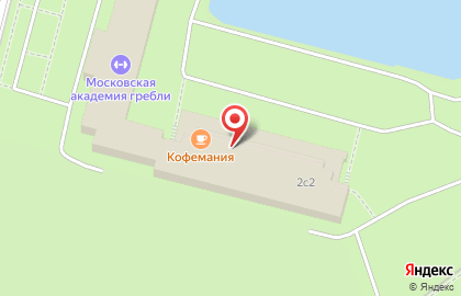 Кофемания «Гребной канал» на карте