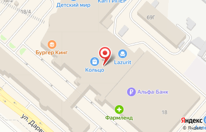 Сервисный центр Pedant.ru на улице Дарвина на карте