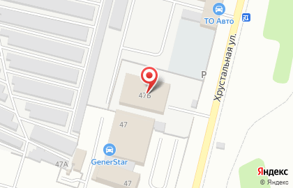 Транспортная компания Аструм на Хрустальной улице на карте