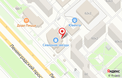 Мастерская по ремонту обуви и сумок Alex на карте