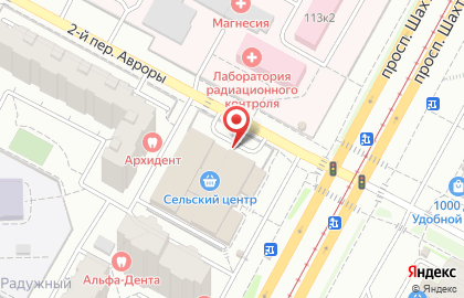 Банкомат Открытие в Кемерово на карте
