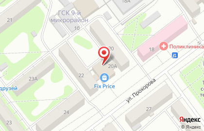 Аварийно-диспетчерская служба на улице Прохорова на карте