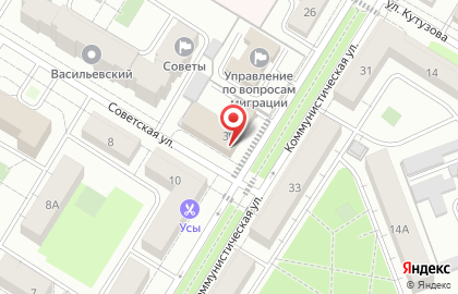 Отдел МВД России по г. Новокуйбышевску на карте