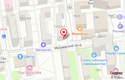 Семейный центр Родник на улице Сущёвский Вал на карте