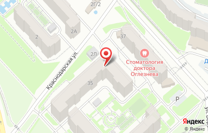 Стоматологический кабинет Beauty Smile на Краснодарской улице на карте