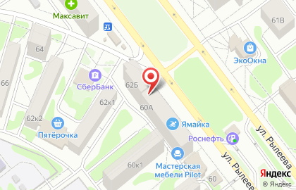 Магазин косметики и бытовой химии Семь дней на улице Рылеева на карте