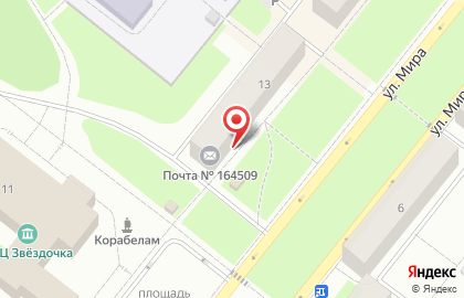 Почта России в Архангельске на карте