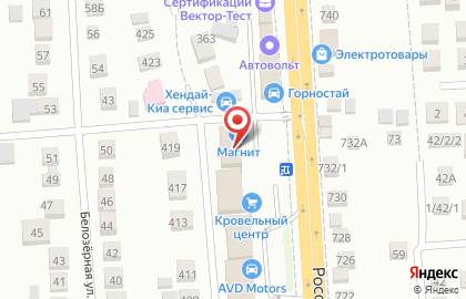 Супермаркет Магнит на Российской улице, 359 на карте