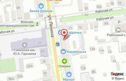 Аптека Магнит Аптека, сеть аптек на улице Ленина на карте