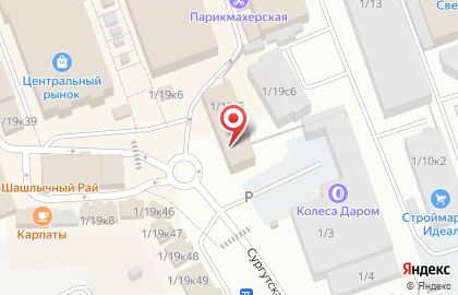 Сеть билетных центров Городское агентство воздушных сообщений на Сургутской улице в Нефтеюганске на карте
