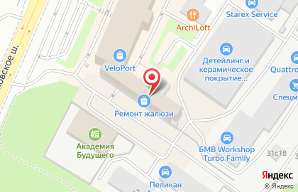Служба выездного шиномонтажа на Сколковском шоссе на карте