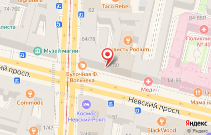 Книжно-канцелярский магазин Буквоед на метро Достоевская на карте