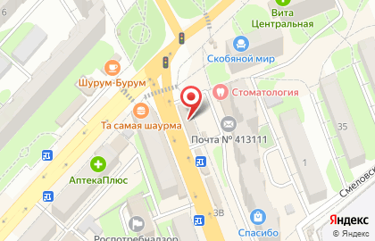 Сервисный центр Apple Repairs на карте
