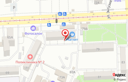 Стоматология в кредит на Аэродромной улице на карте