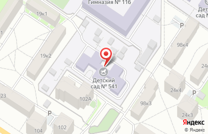 Детский сад №541 на карте