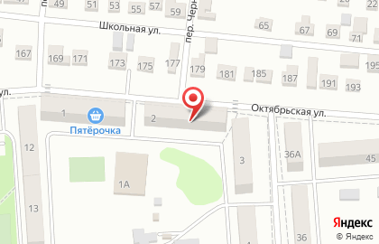 Борисоглебская городская библиотека №1 на карте