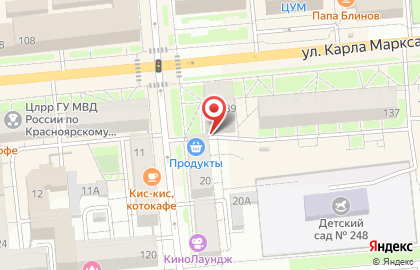 Магазин здорового питания и экотоваров Зеленый Апельсин на карте