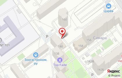 Почта России в Самаре на карте