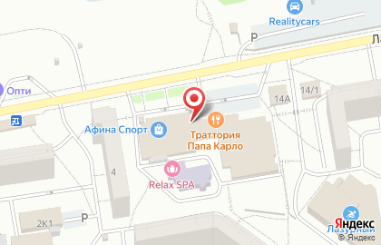 Магазин Geometria на карте