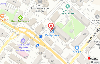 Аптека Пульс на улице Пушкина на карте