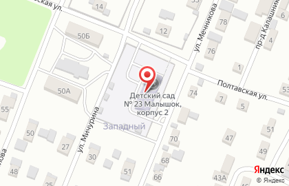Детский сад Малышок №23 на улице Мечникова на карте