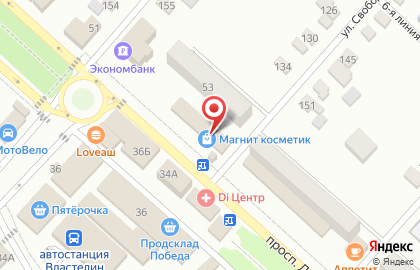 Магазин Рубль Бум, магазин в Саратове на карте