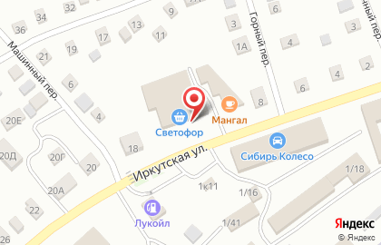 Магазин низких цен Светофор на Иркутской улице на карте