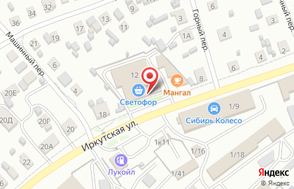 Магазин низких цен Светофор на Иркутской улице на карте