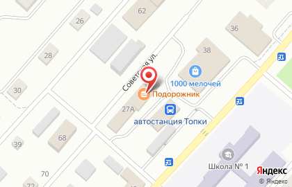 Комиссионный магазин AVito на Советской улице на карте