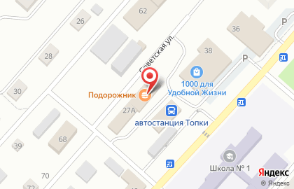 Кафе Подорожник на Советской улице на карте