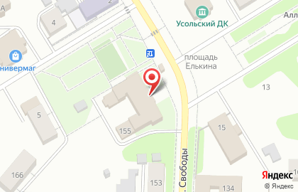 Пермская объединенная краевая коллегия адвокатов Адвокатский офис №1 г. Усолья на карте