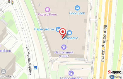 Ресторан быстрого питания Бургер Кинг на проспекте Андропова на карте