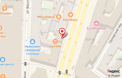 Пирсинг-студия и ювелирный бутик Scalpelburg на карте