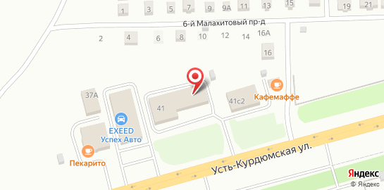 Автосервис MOTUL EXPERT на Усть-Курдюмской улице на карте